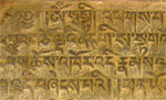 Tibetische Schrift
